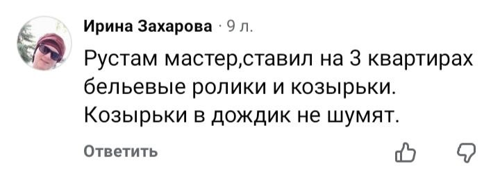 Отзыв клиента Kozirki.uz