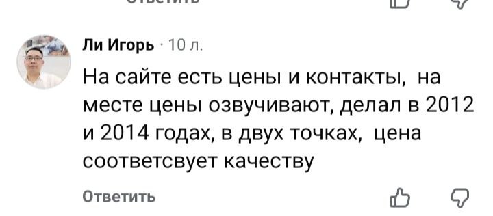 Отзыв клиента Kozirki.uz
