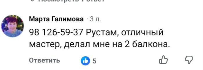 Отзыв клиента Kozirki.uz